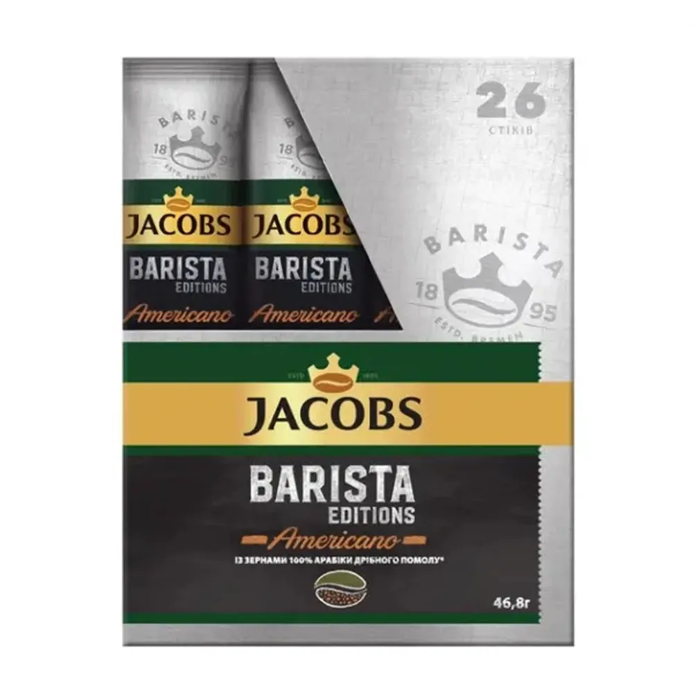 Кава розчинна Jacobs Barista Editions Americano 1.8г*26 стіків