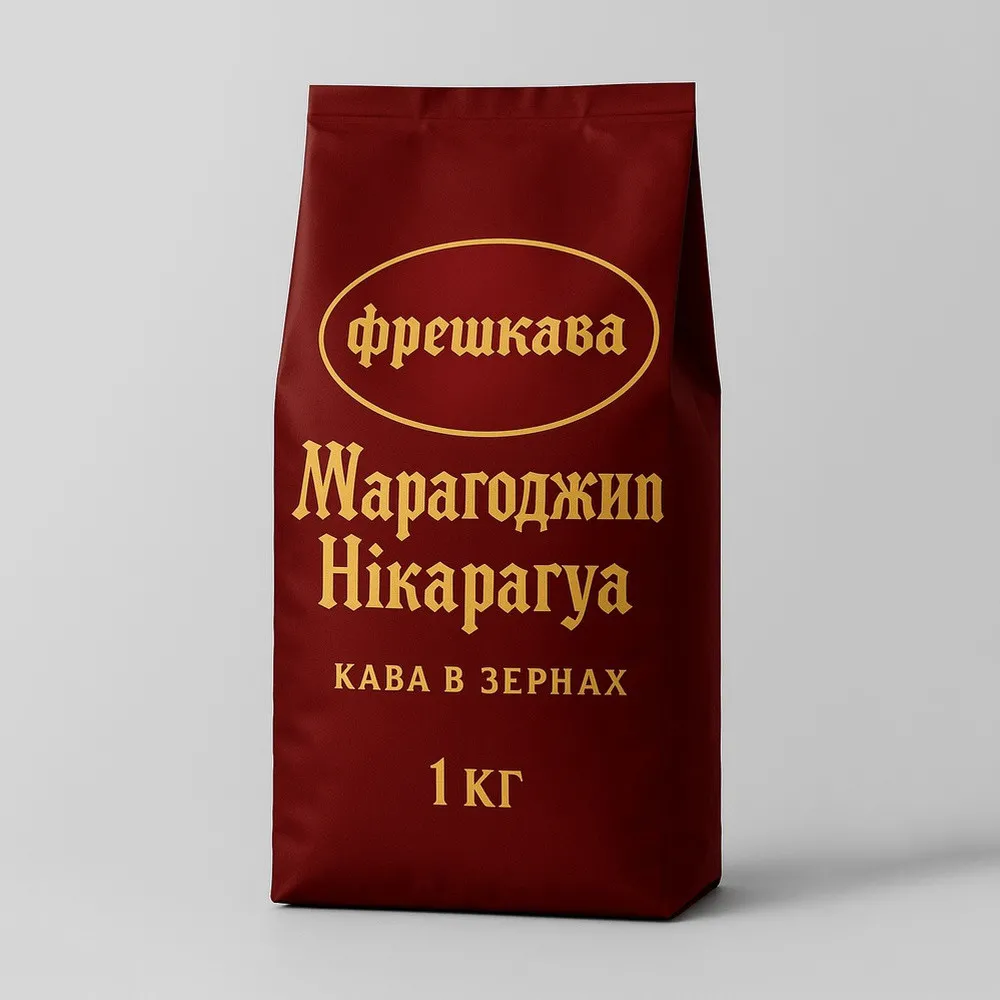 Кава в зернах "Марагоджип Нікарагуа" 1кг