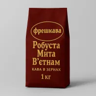 Кава в зернах "Робуста Мита...