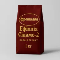 Кава в зернах "Эфіопія...