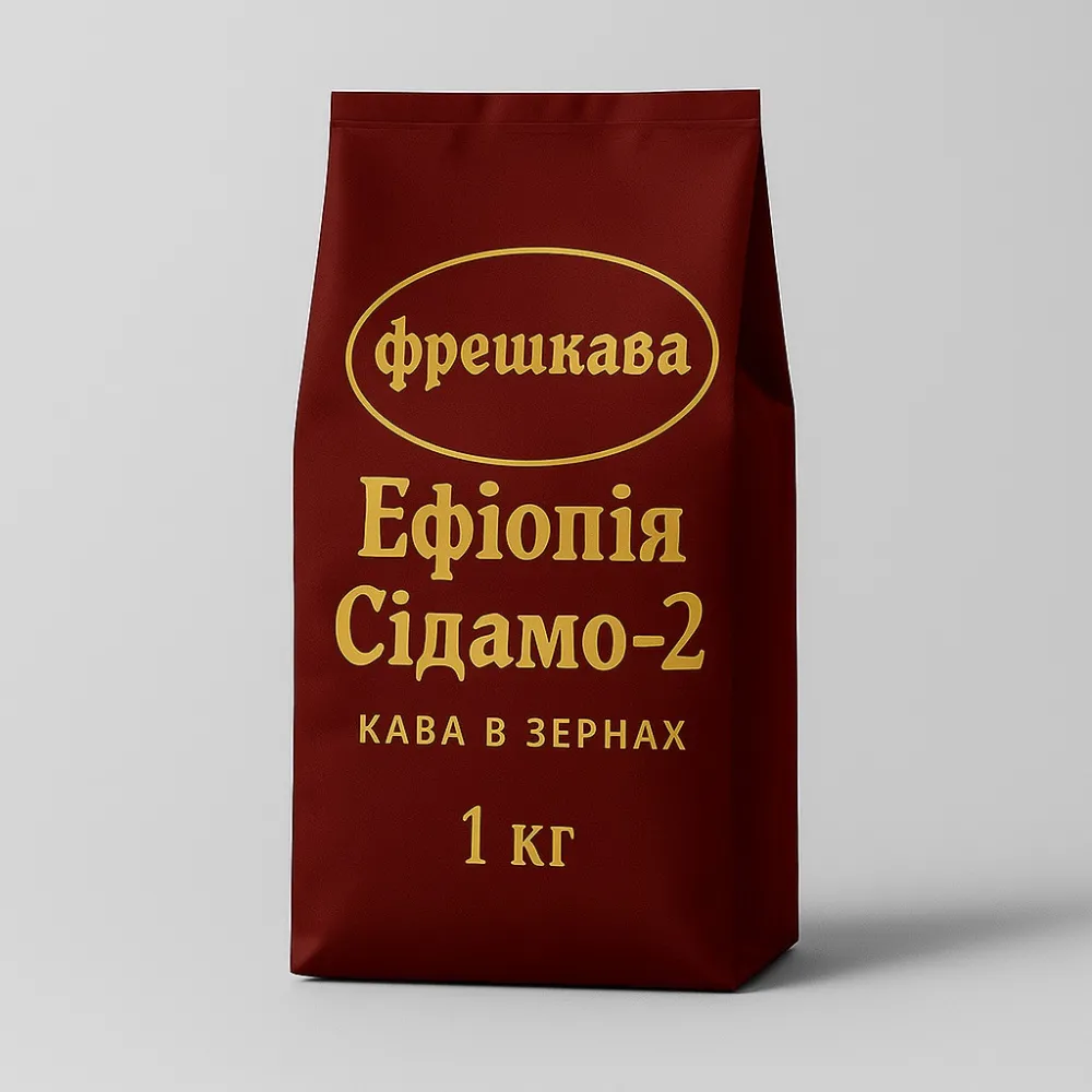 Кава в зернах "Эфіопія Сідамо-2" 1кг.