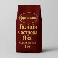 Кава в зернах "Галіція" з...