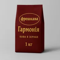 Кава в зернах "Гармонія" 1кг