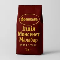 Кава в зернах "Індия...