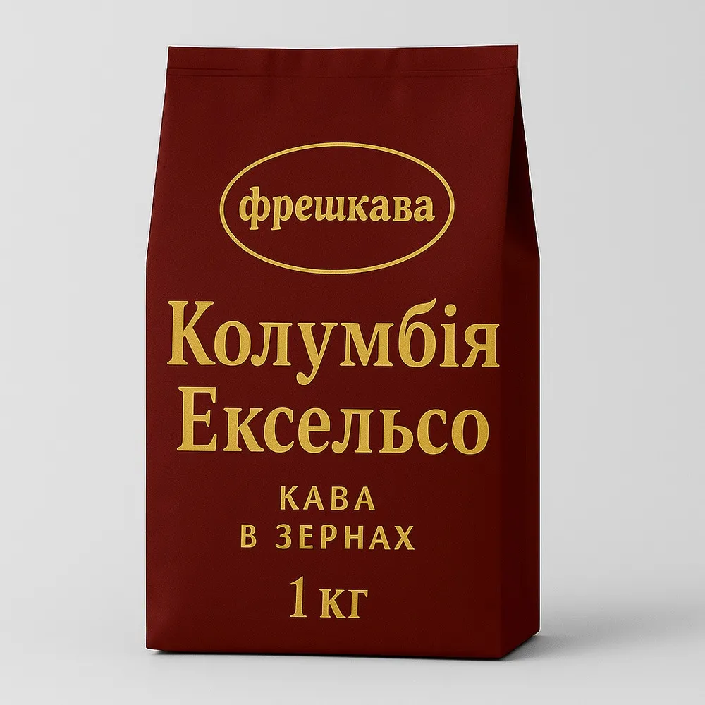 Кава в зернах "Колумбія Ексельцо" 1кг