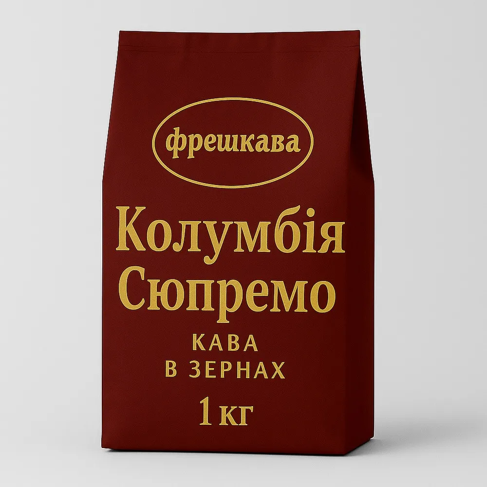 Кава в зернах "Колумбія Сюпремо" 1кг