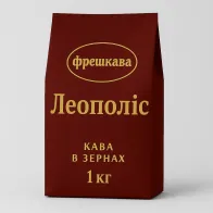 Кава в зернах "Леополіс" 1 кг.