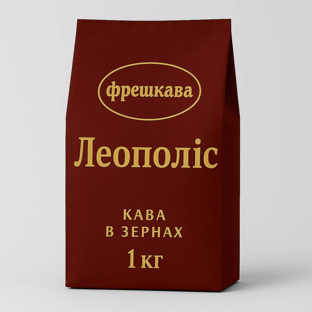 Кава в зернах "Леополіс" 1 кг.