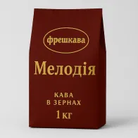 Кава в зернах "Мелодія" 1кг