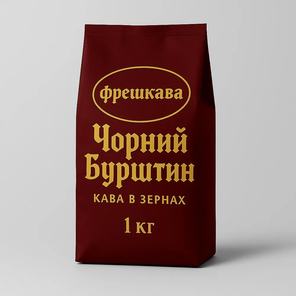 Кава в зернах "Чорний Бурштин" 1кг