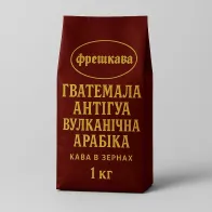 Кава в зернах "Гватемала...