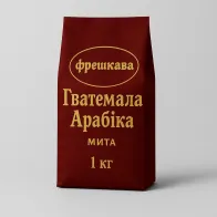 Кава в зернах "Гватемала...