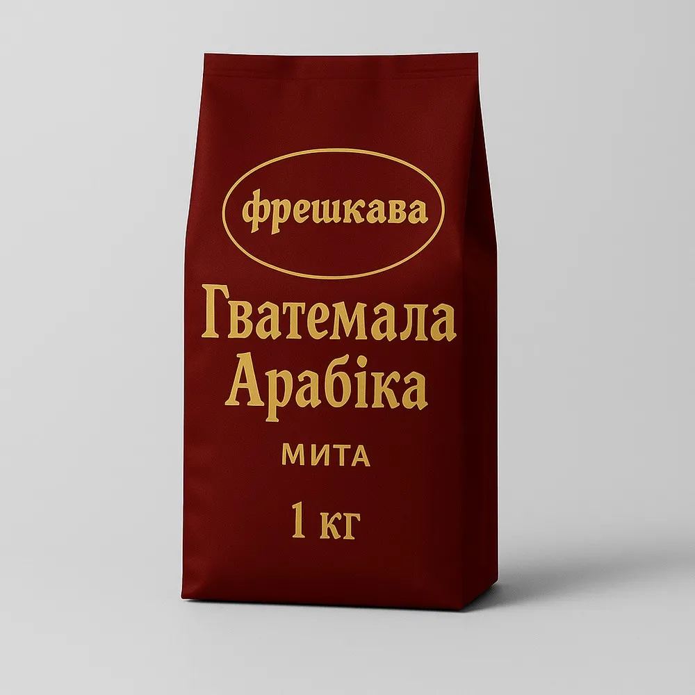 Кава в зернах "Гватемала арабіка мита" 1кг