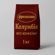 Кава в зернах "Колумбія без...