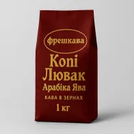 Кава в зернах "Копі Лювак...
