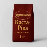 Кава в зернах "Коста-Ріка" 1кг