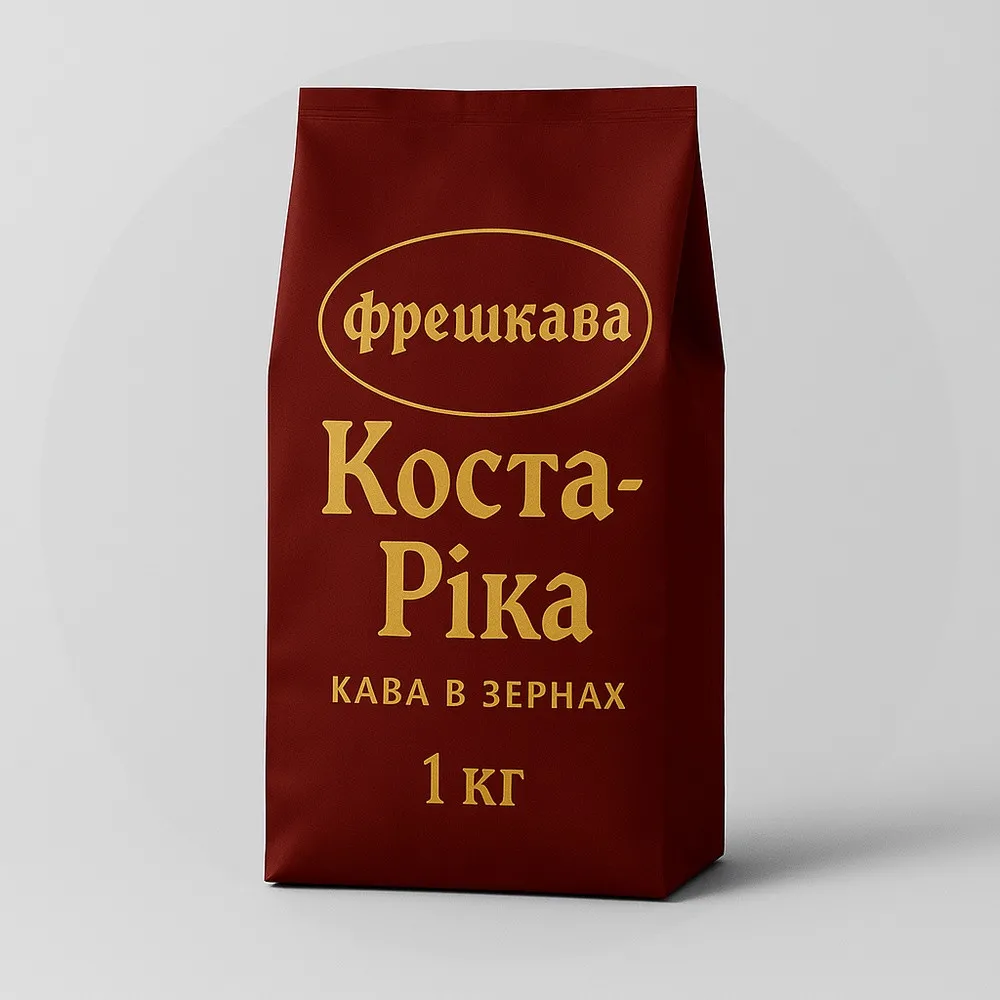 Кава в зернах "Коста-Ріка" 1кг