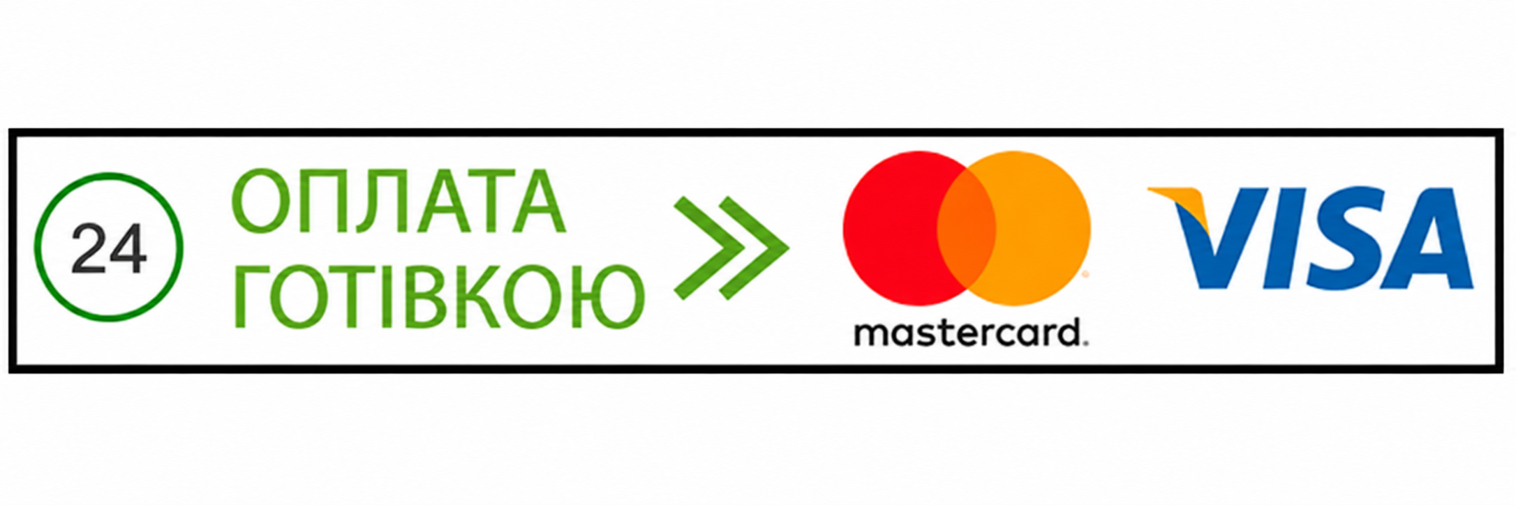 payment.png